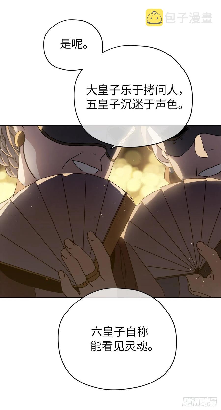 170.牧者有责任引导迷失美男28