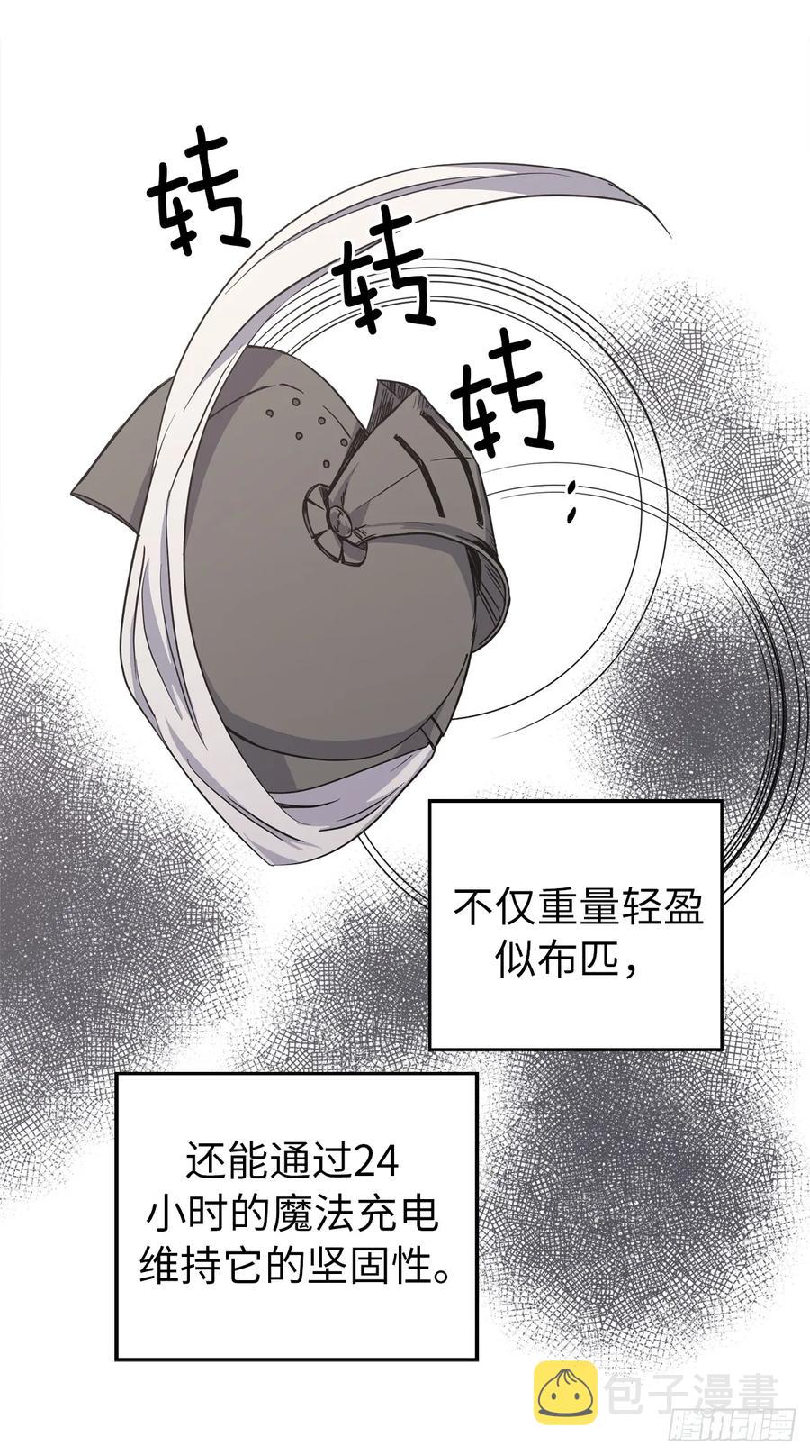 46.完美的配合22