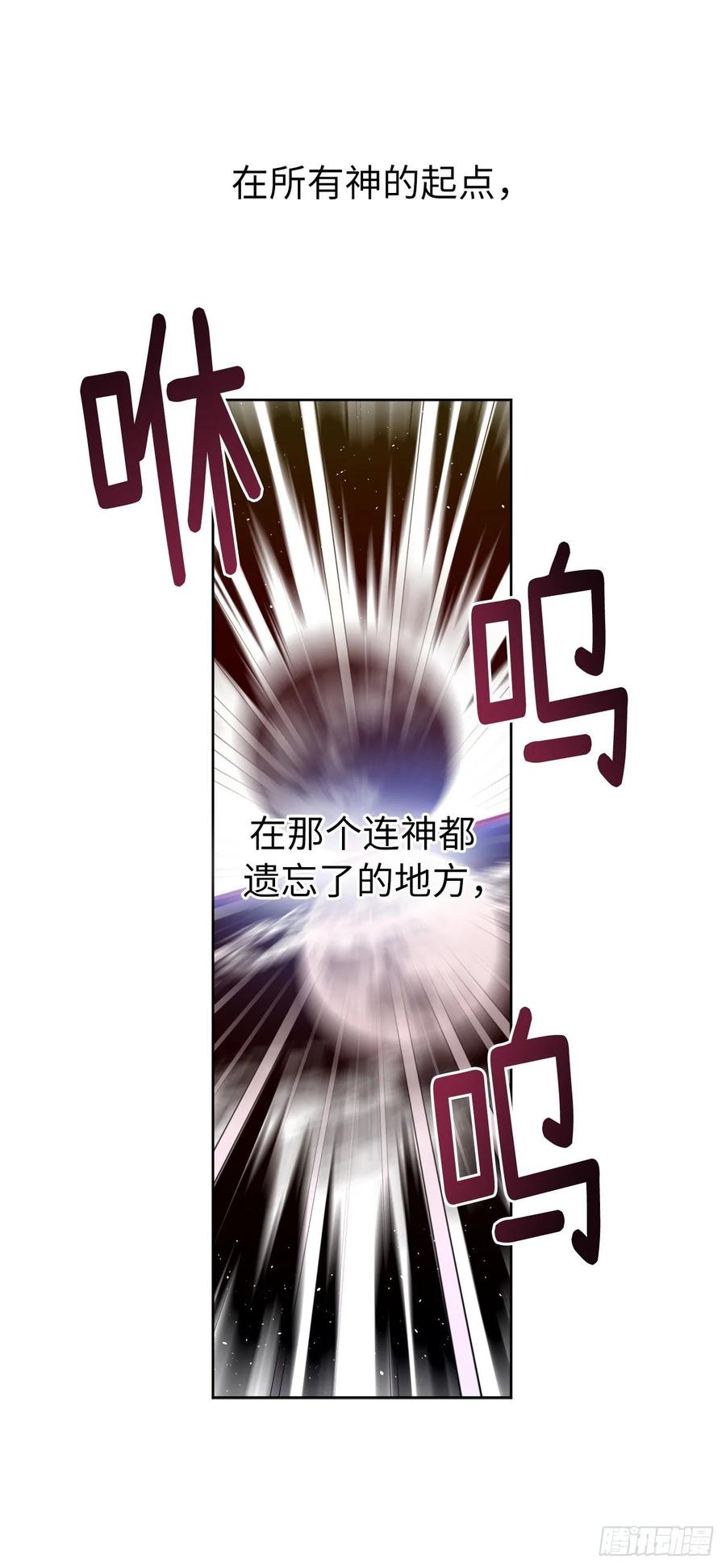153.把你的使徒交出来！34