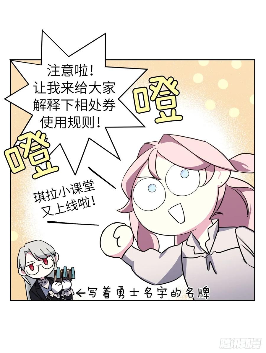 106.支配多个男人的规矩31