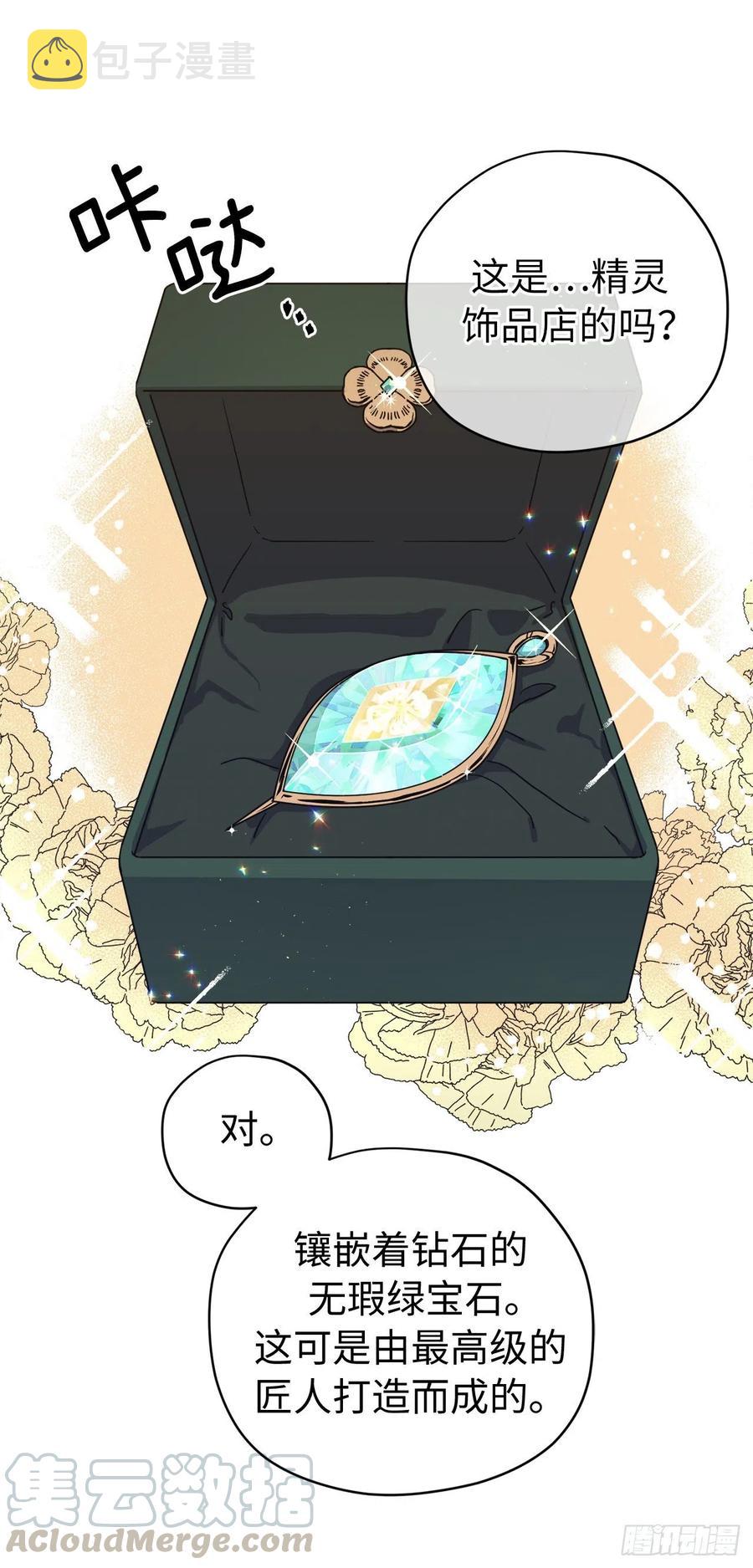 184.你到底是敌是友？24