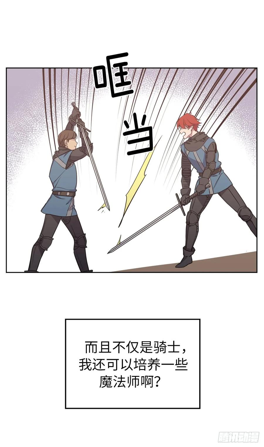 71.内心的丑陋不能被看出38