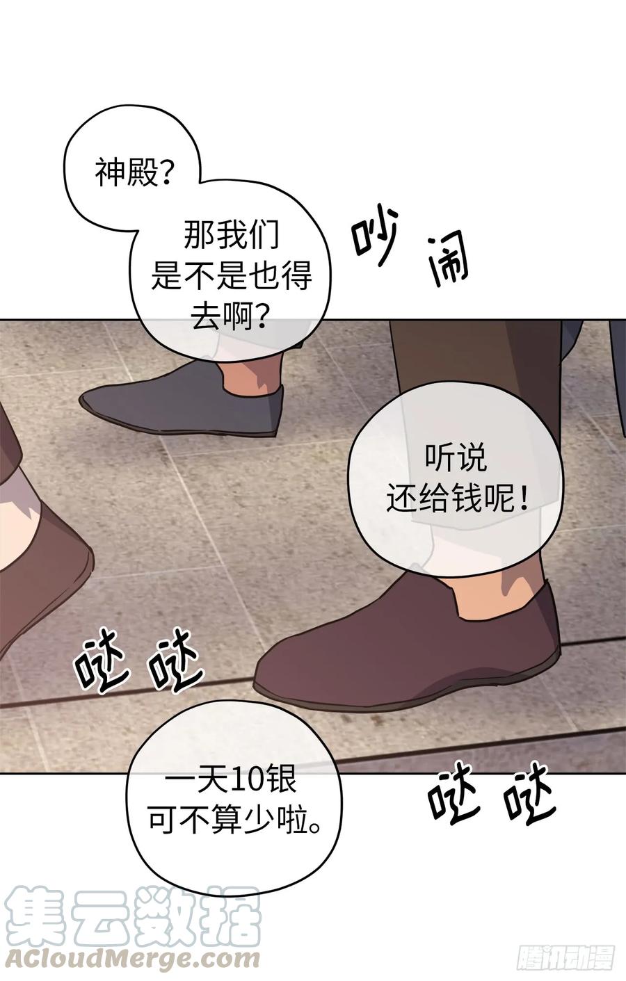 85.公主抱3
