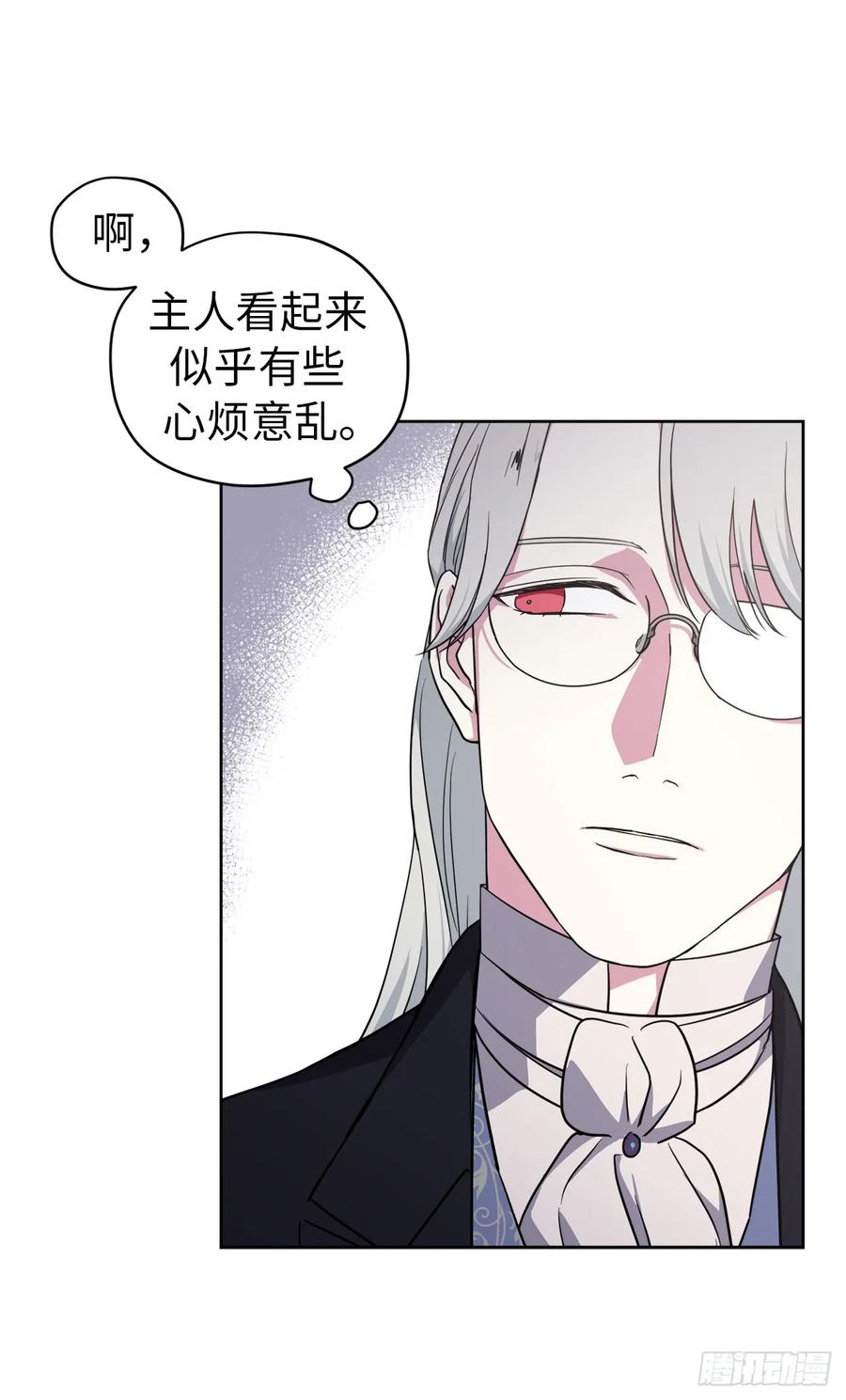 70.他吻了我！16