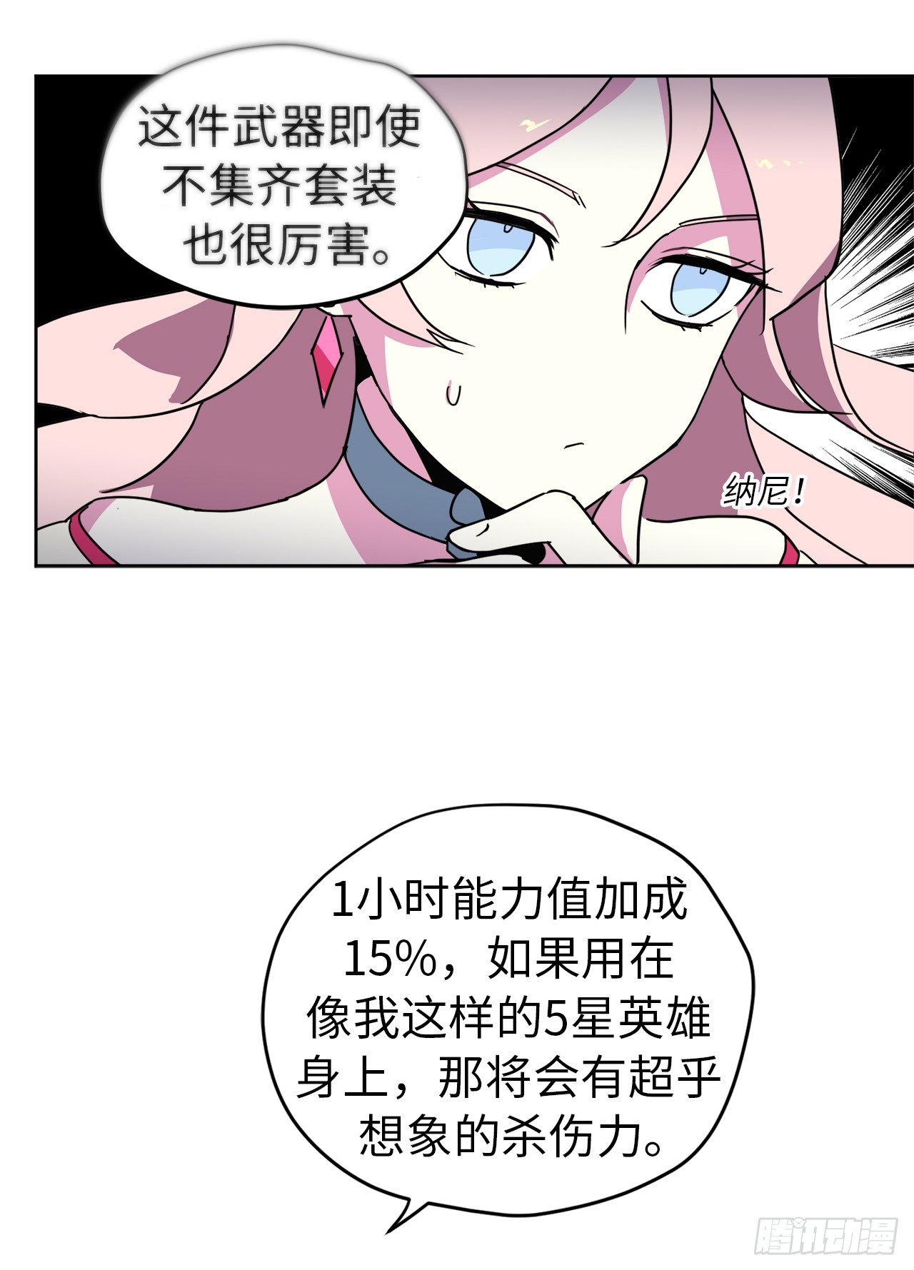 19.文化差异29