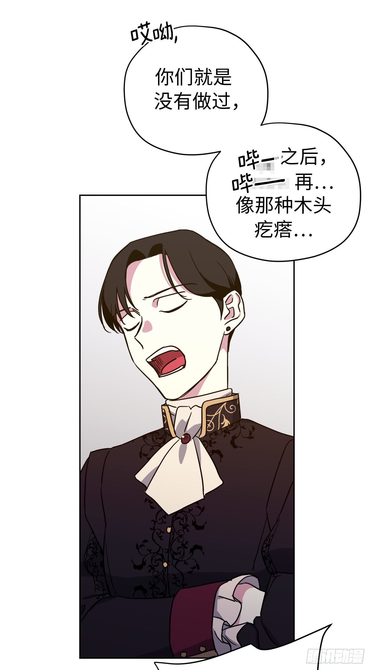 230.最有效的方法，推倒他！34