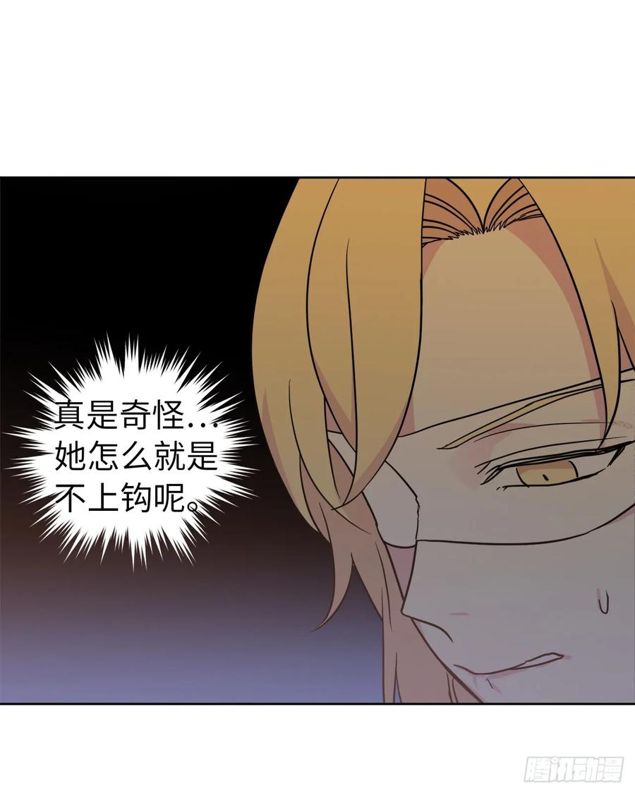 44.主人不简单21