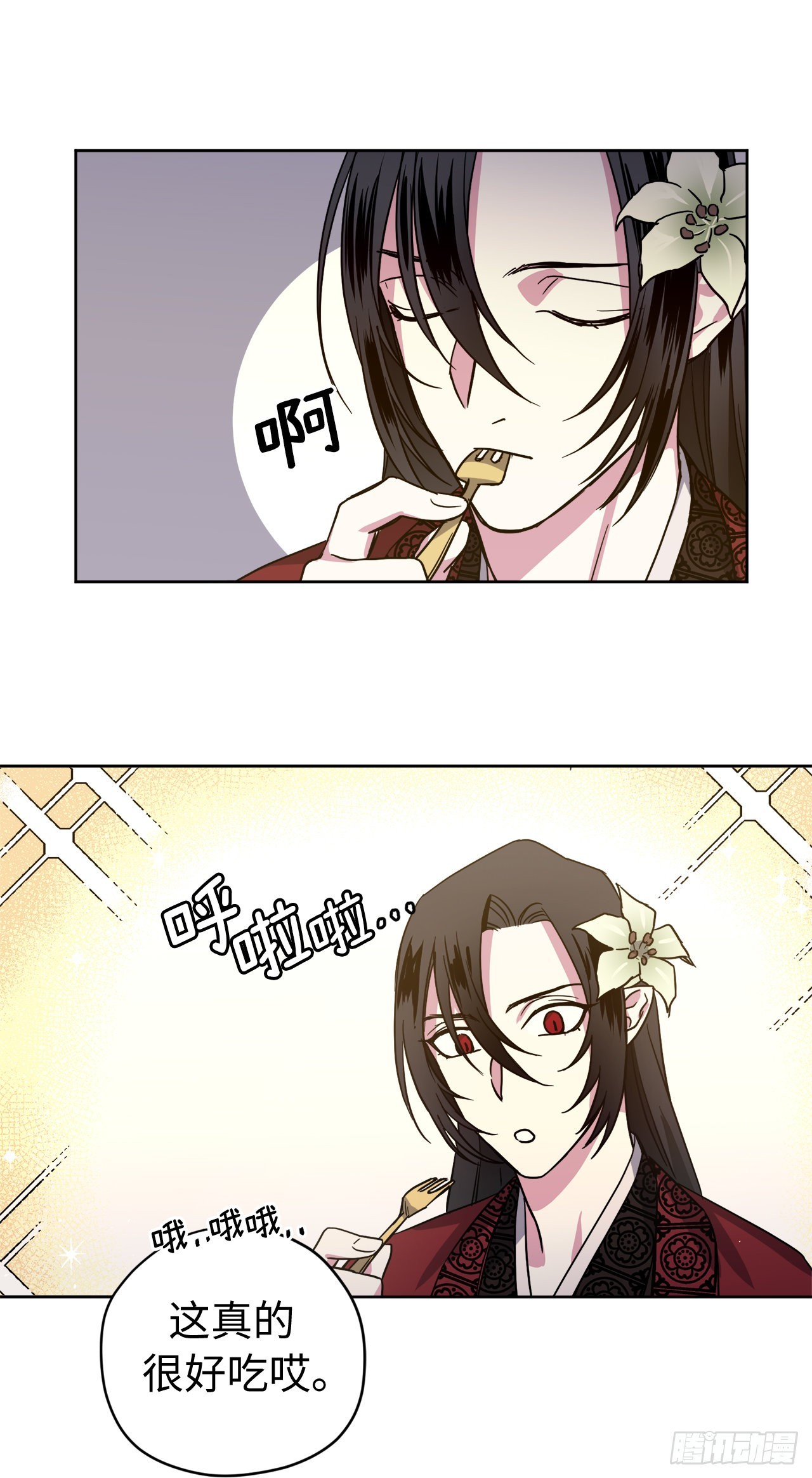 223.美男的修炼之路33