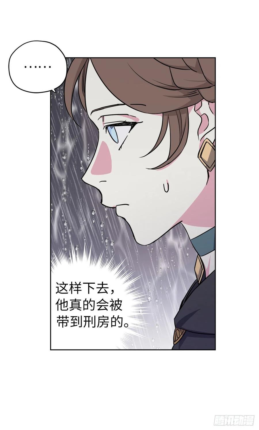 173.我死的时候你哭过21
