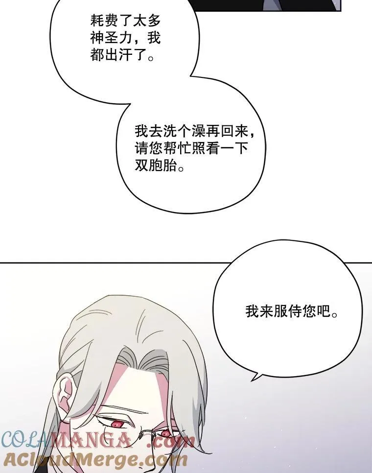 308.治疗双胞胎（2）6