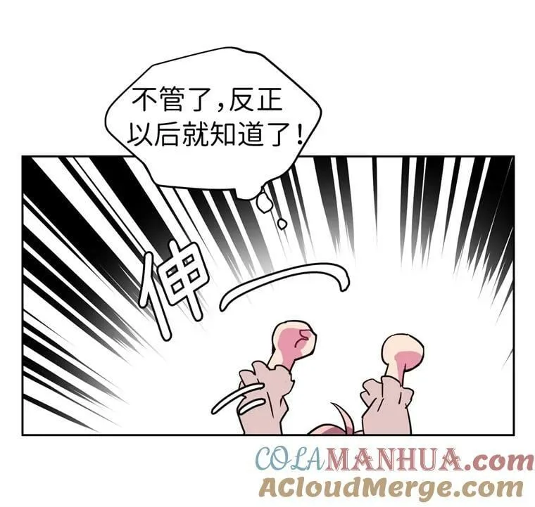 7.神马！洗全身36
