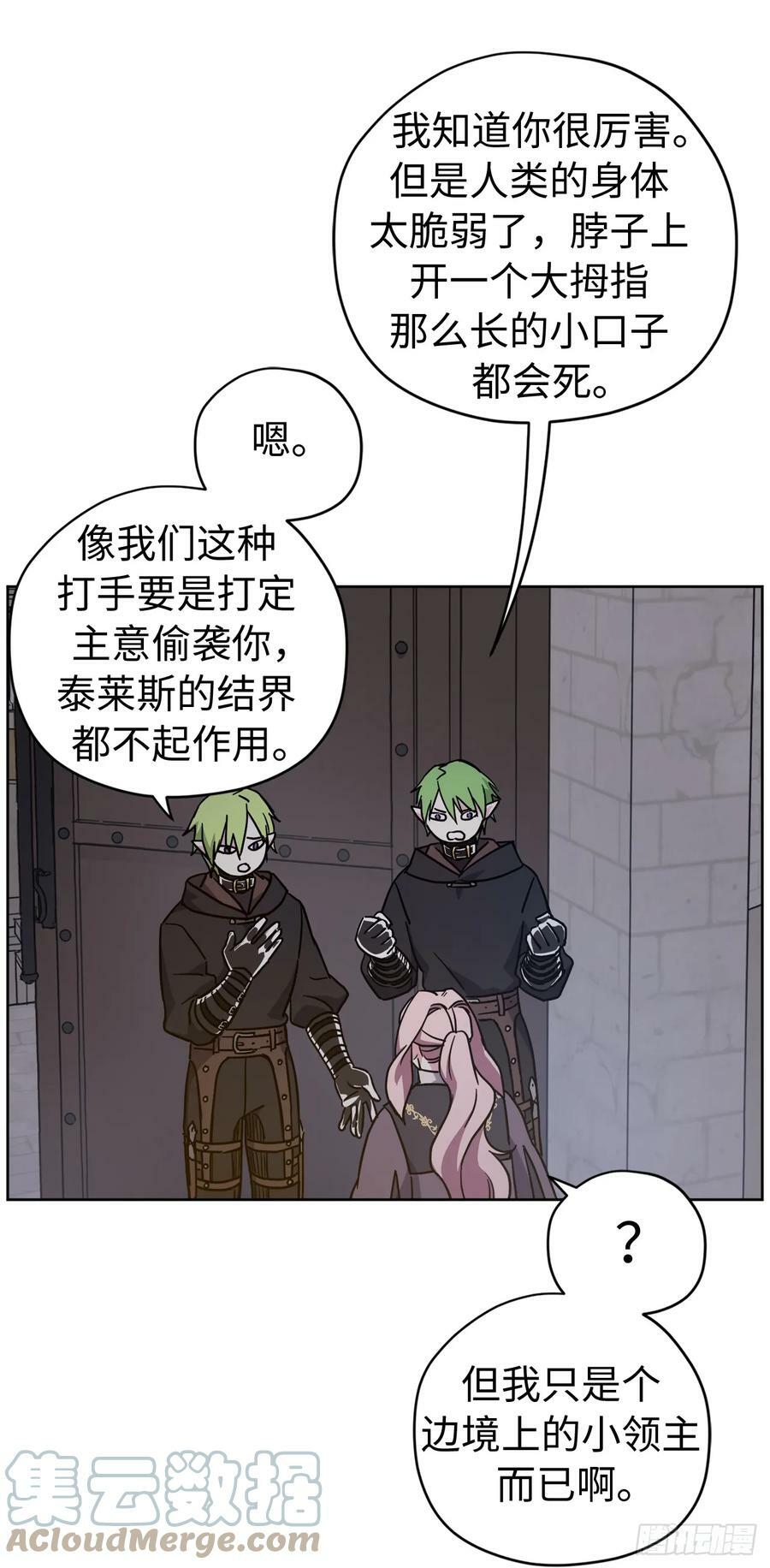 255.我一直在等你26