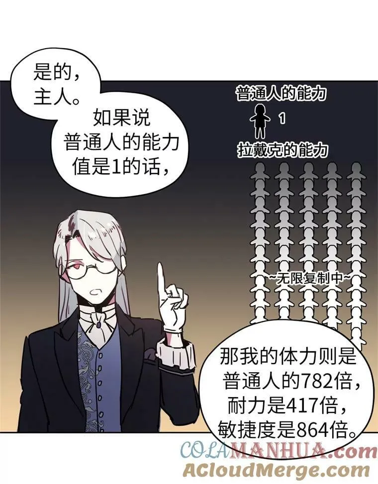 5.相遇即是缘分24