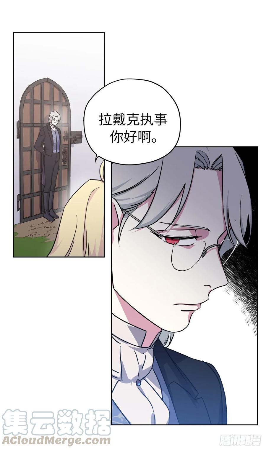 101.精灵的身世33
