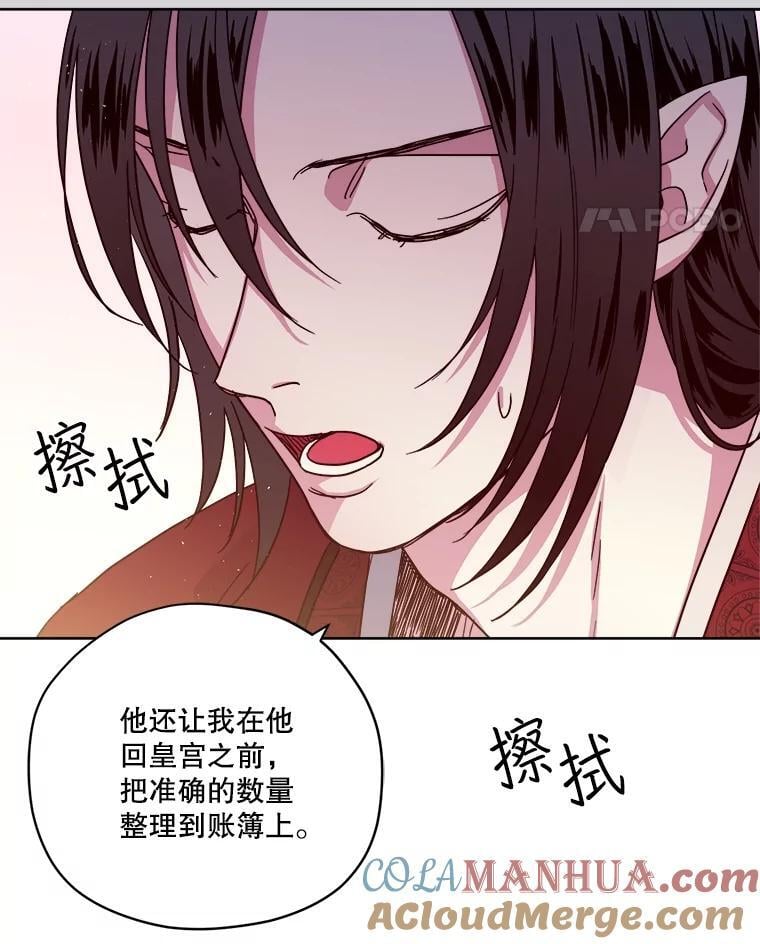 273.任务14