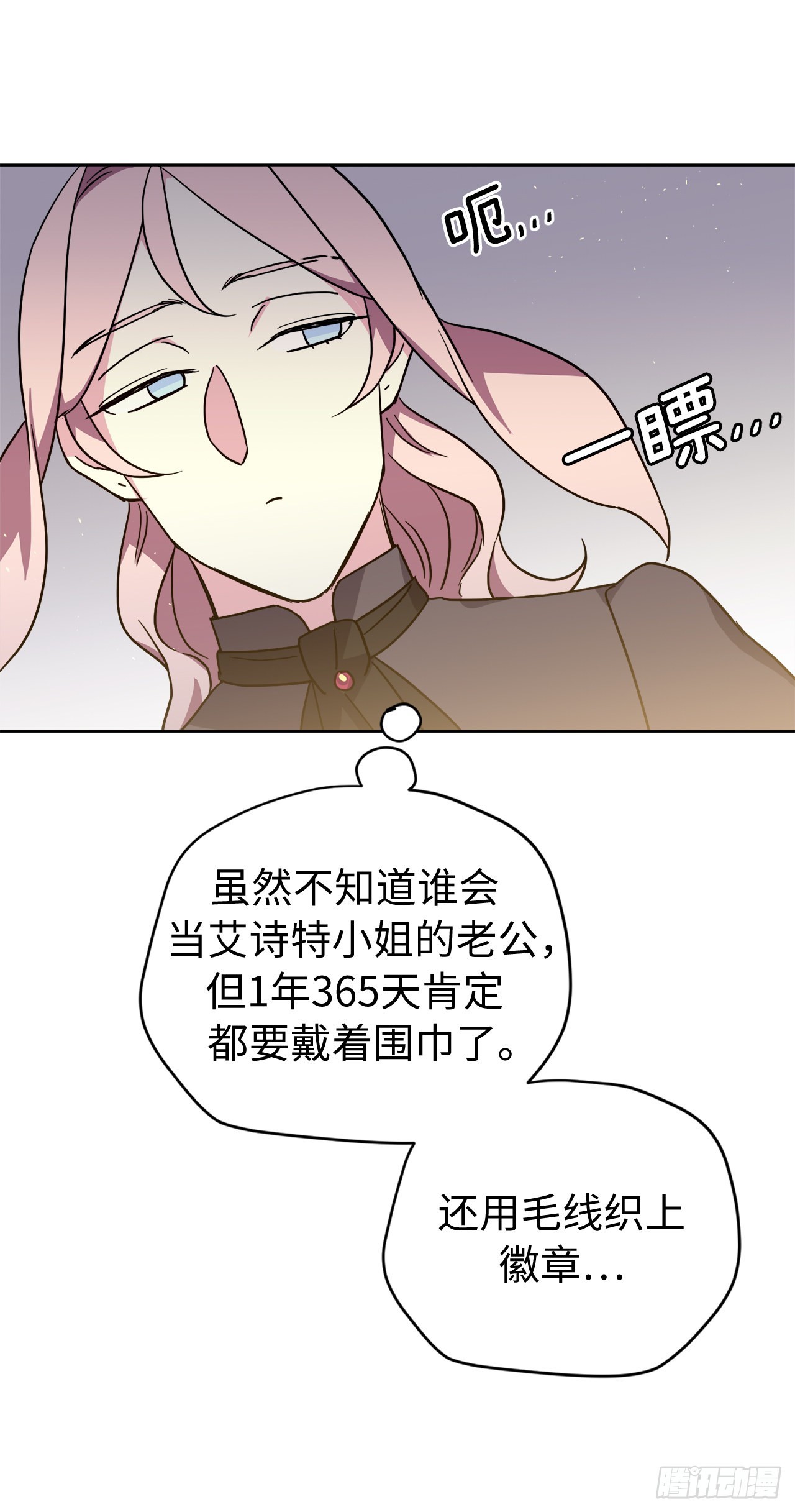 230.最有效的方法，推倒他！4