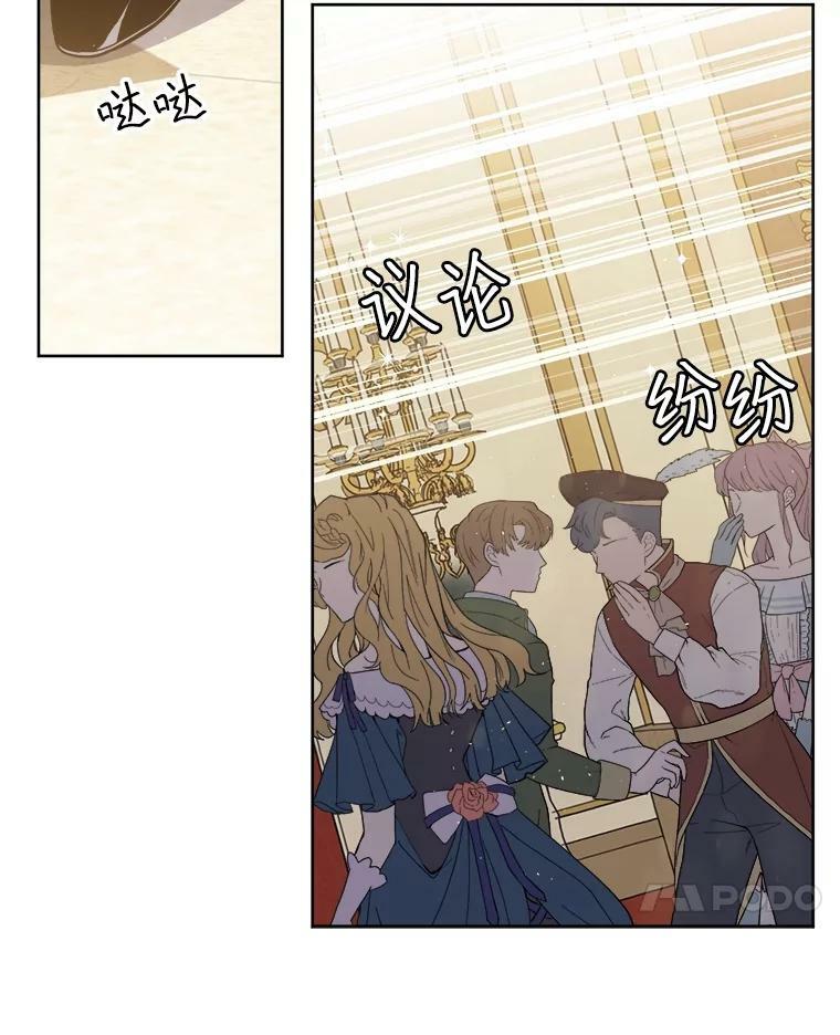 269.舞会55