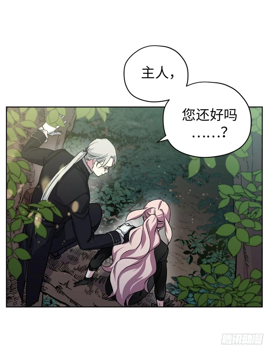 95.我的衣服我做主38