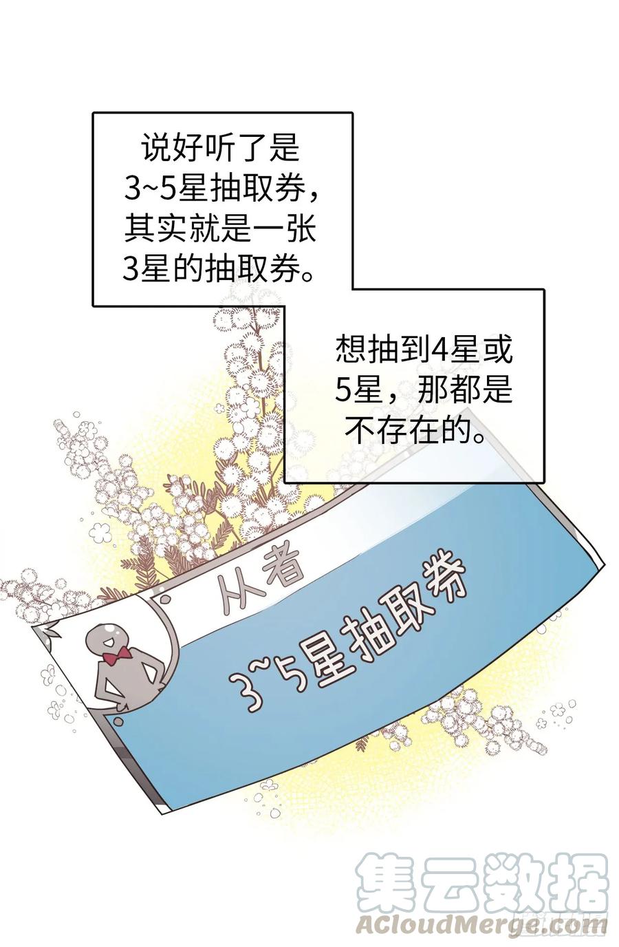 39.我们都能进化3