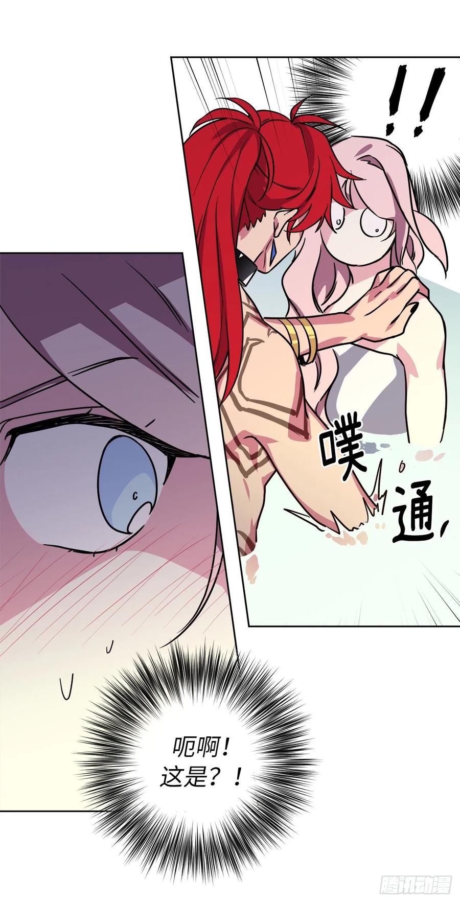 145.主人是在期待什么吗？31