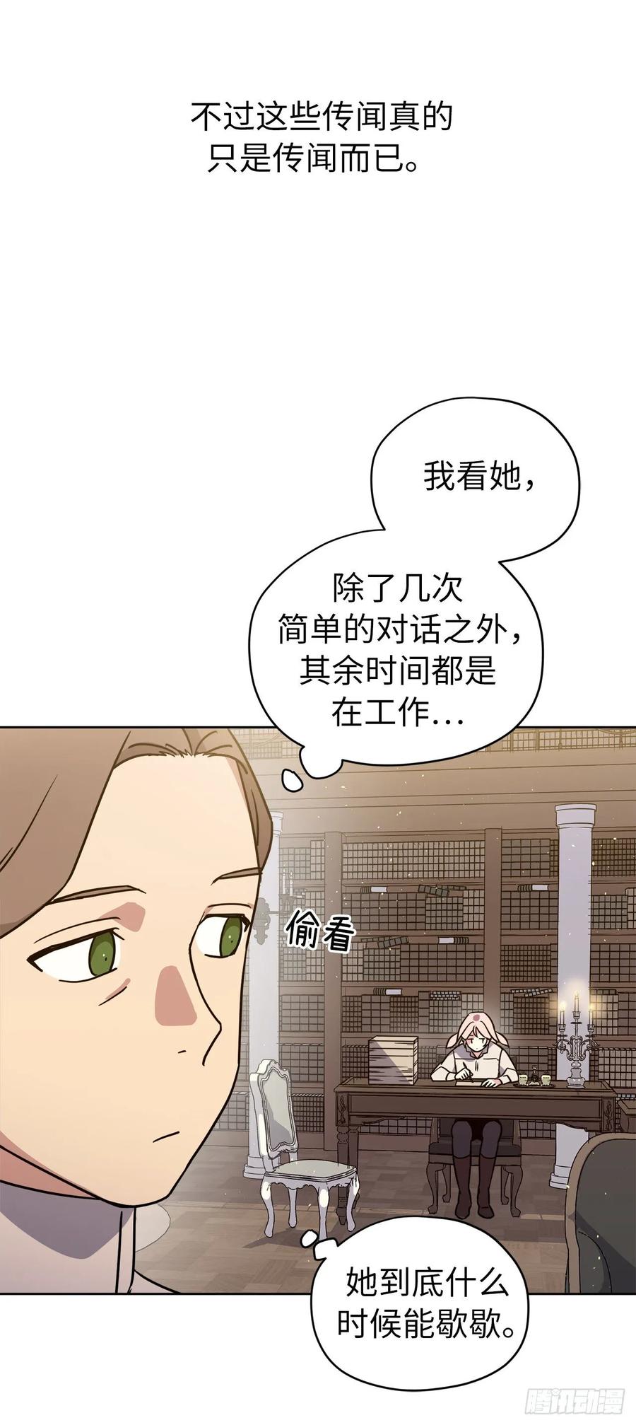 140.美丽新世界8