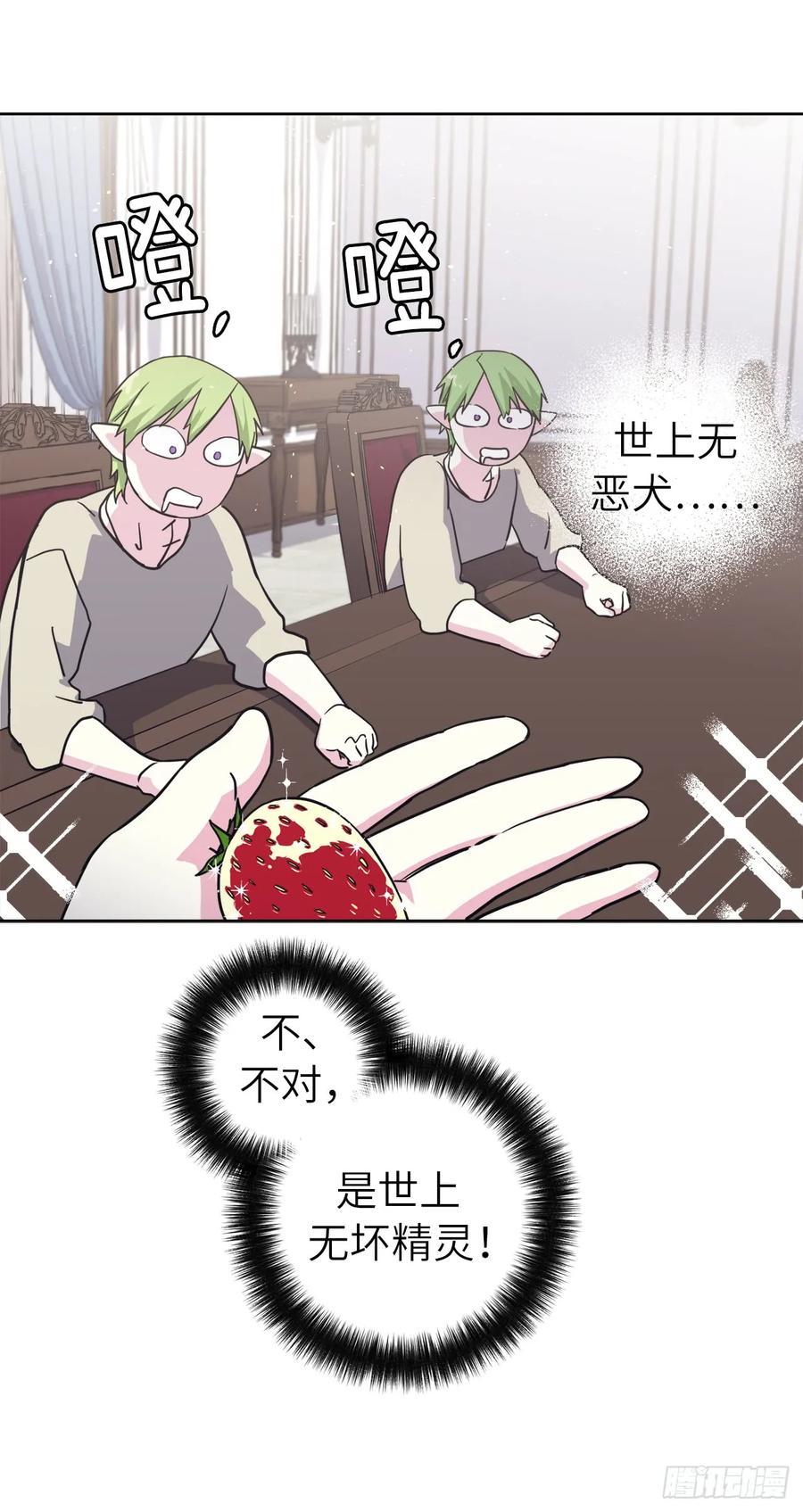 108.世上无坏精灵35