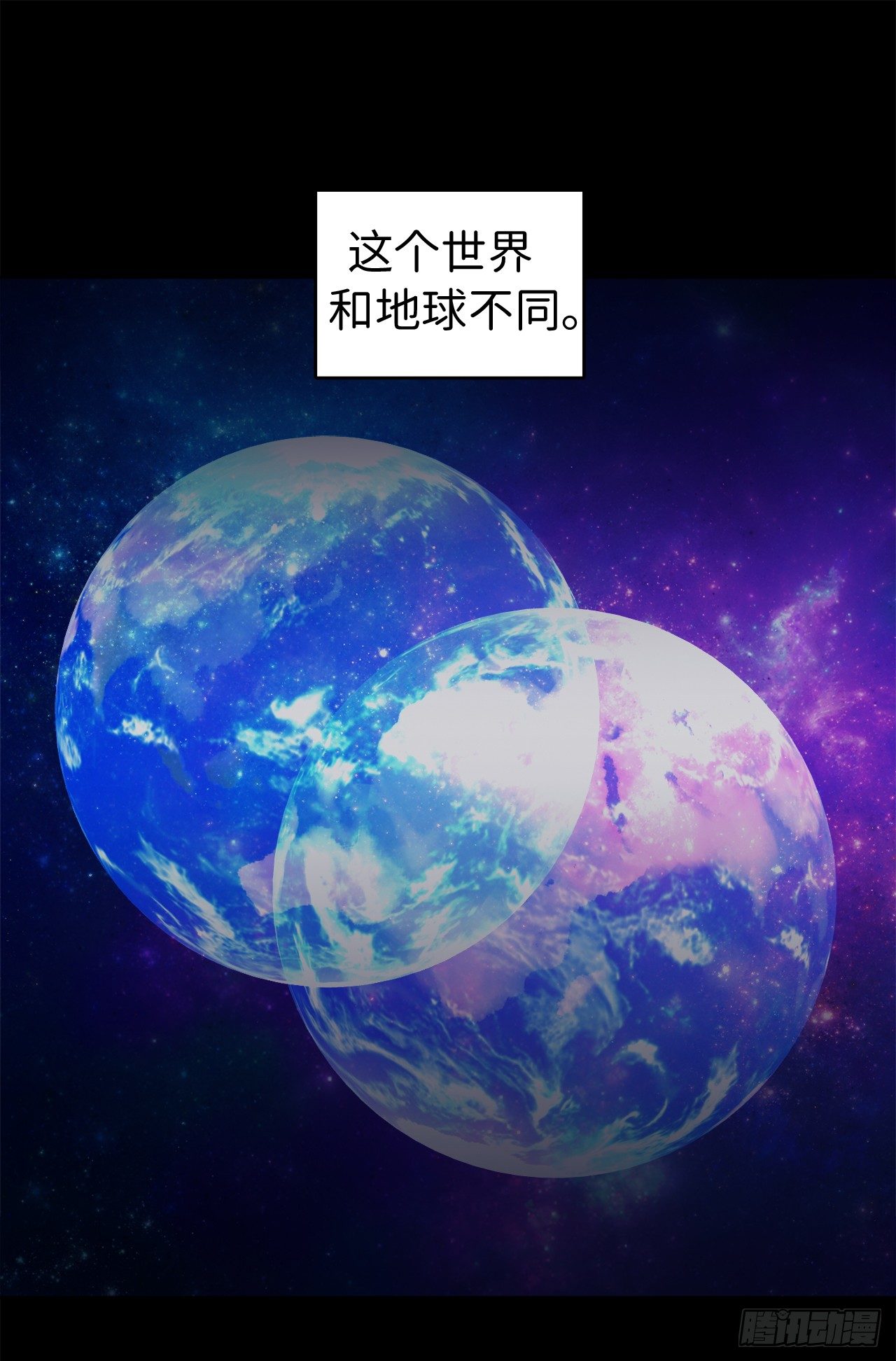 19.文化差异2