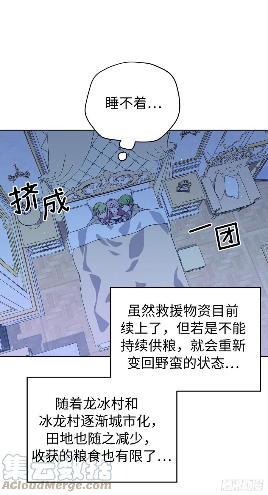 199.敢骗我的人没有好下场24