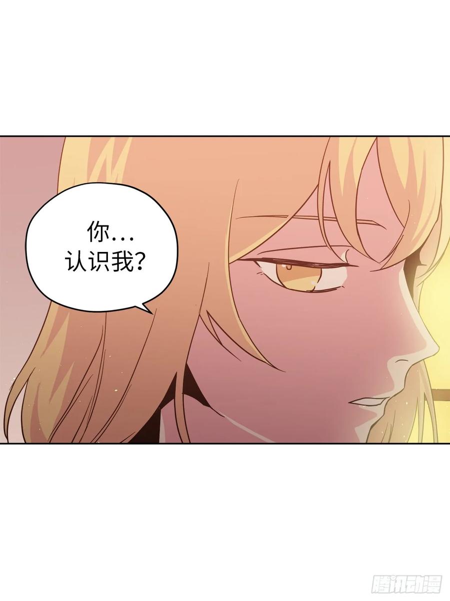 57.他看上去很美味？17
