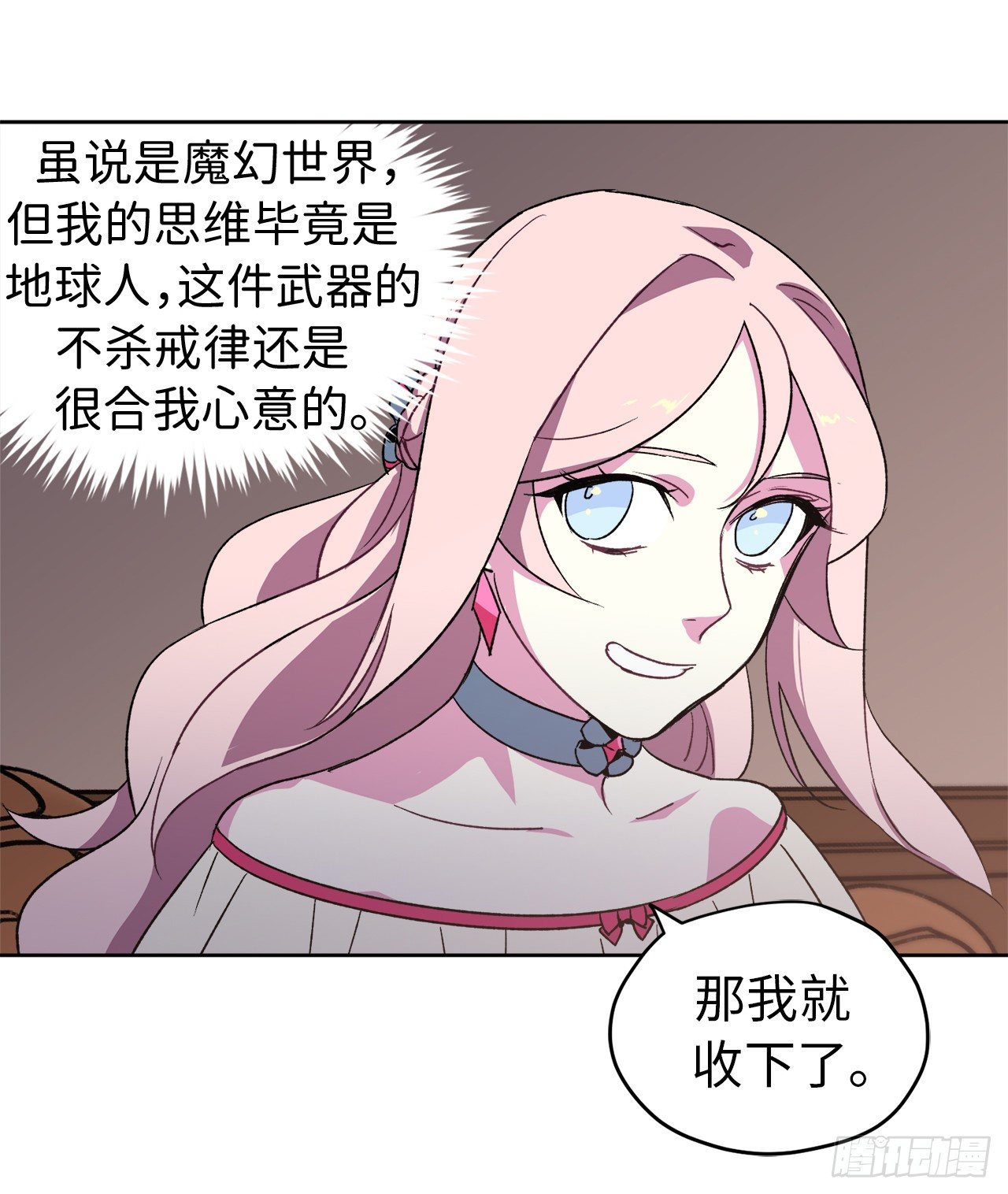 20.交给我来处理吧20