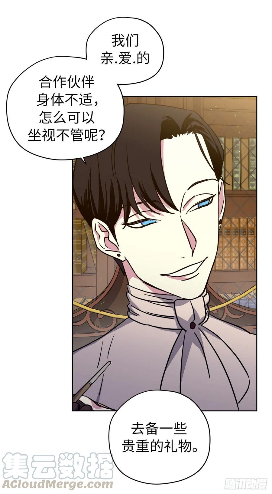 165.谈判前欲擒故纵？32