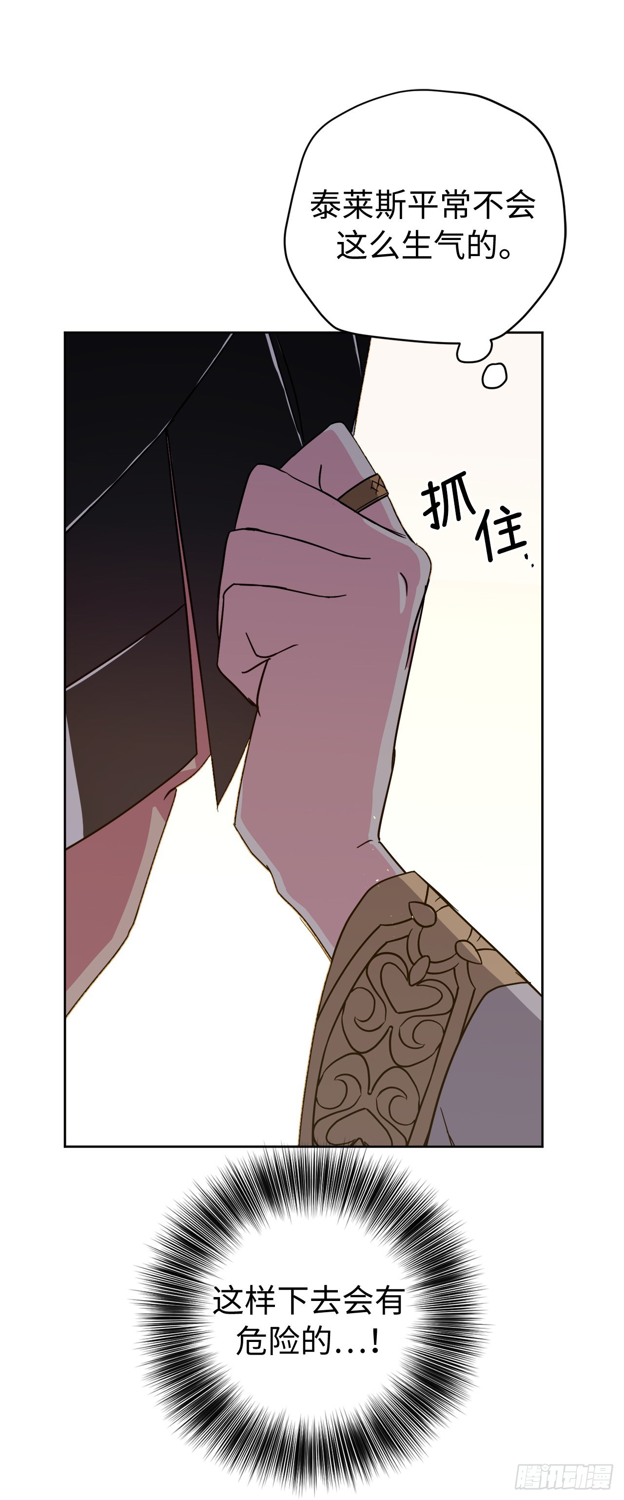 235.顺利见面的两个人8