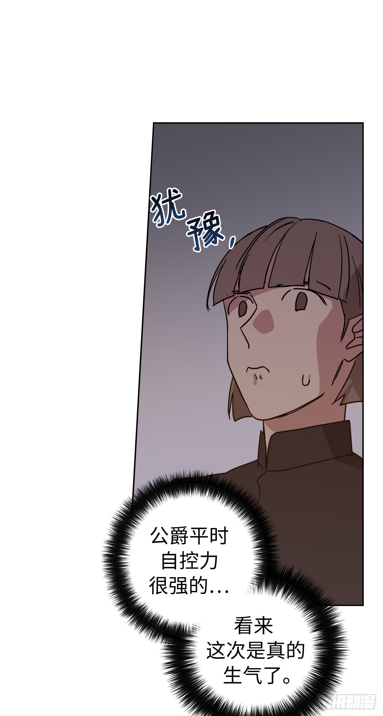 236.可怜的艾诗特小姐14