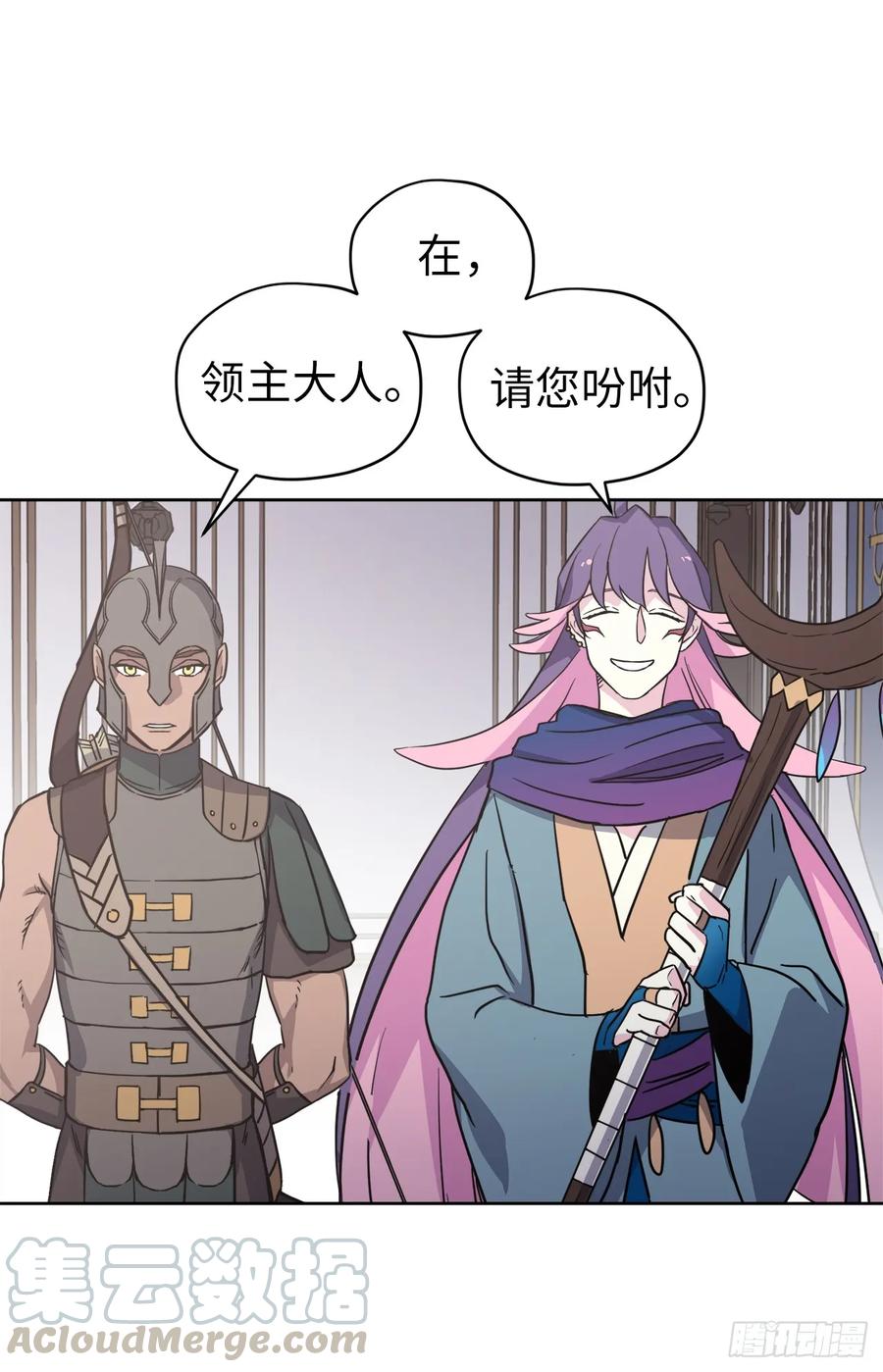 59.各种特殊技能27