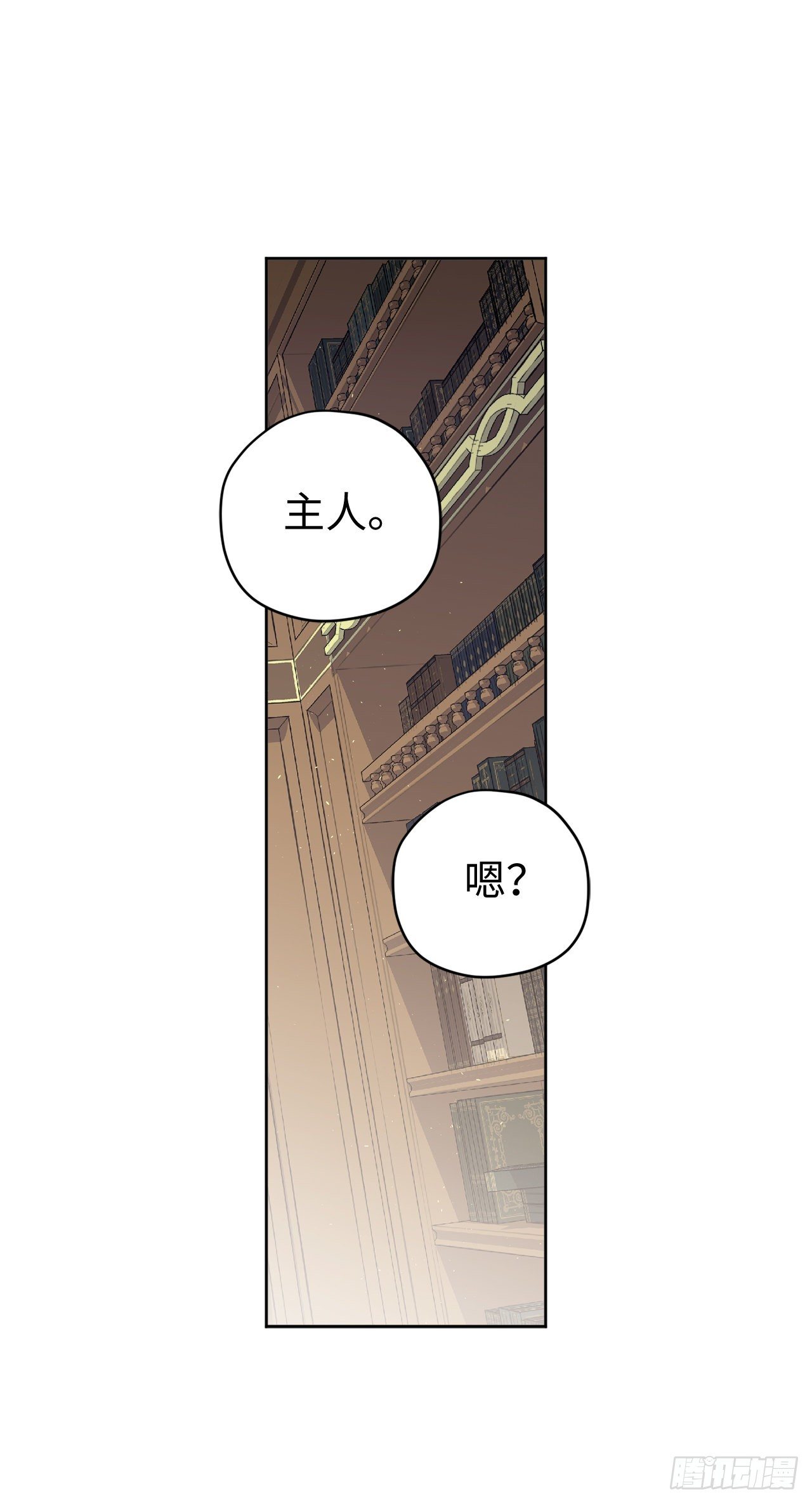 212.拉戴克失踪了？35