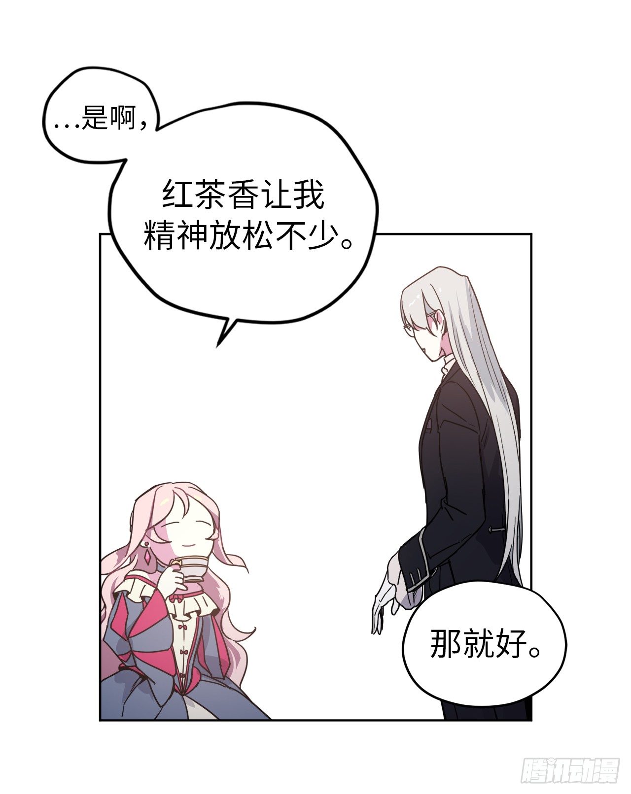 17.欲望值爆表28