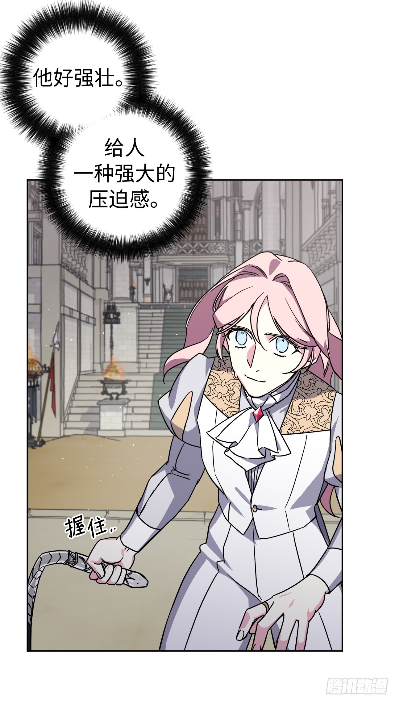 244.接招吧，菲尔巴丹19