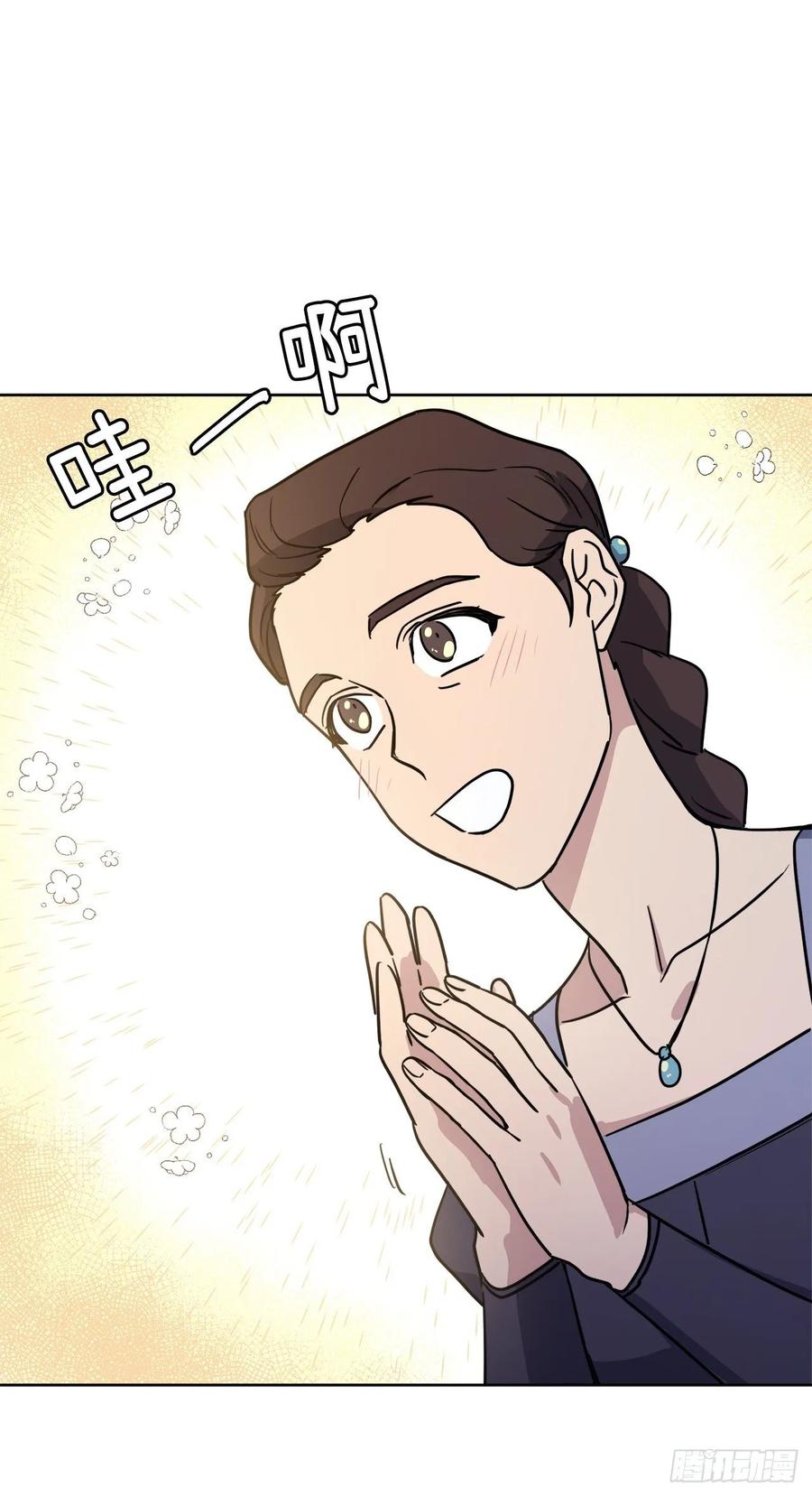 149.美男计11
