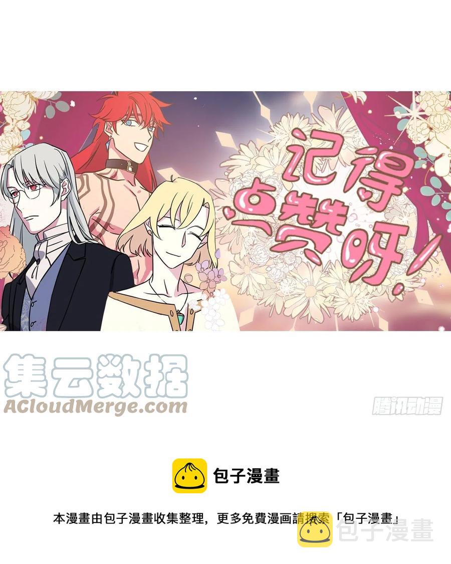 192.把泰莱斯卖给我吧40