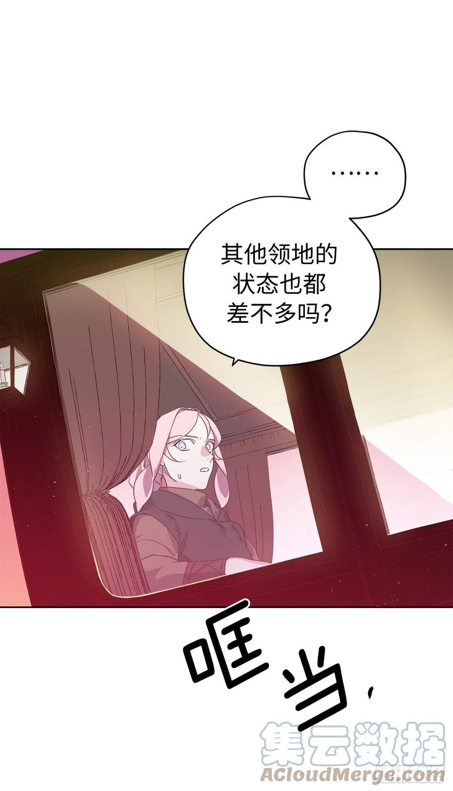 195.我不是善良的人12