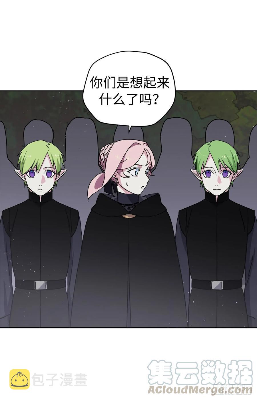 111.我们不会放你走的！15