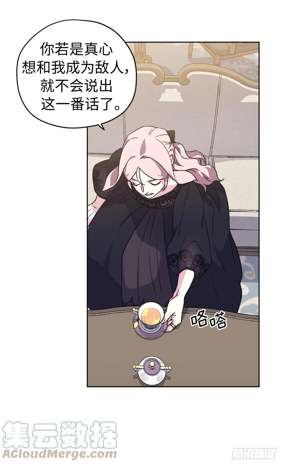 184.你到底是敌是友？2