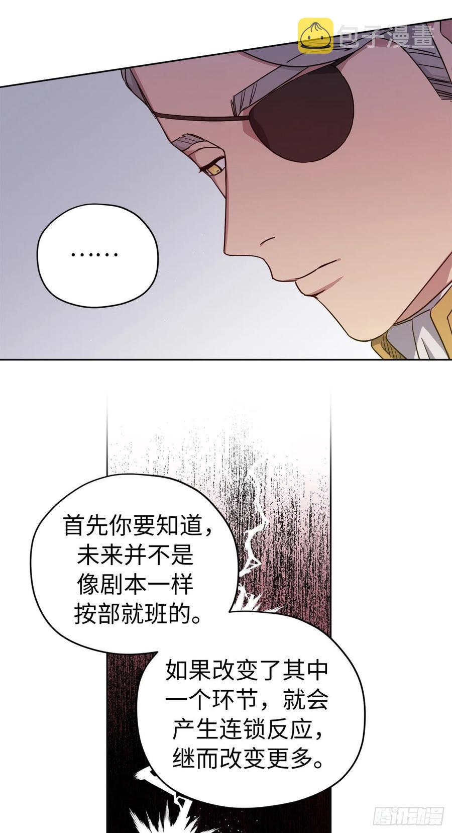 184.你到底是敌是友？39