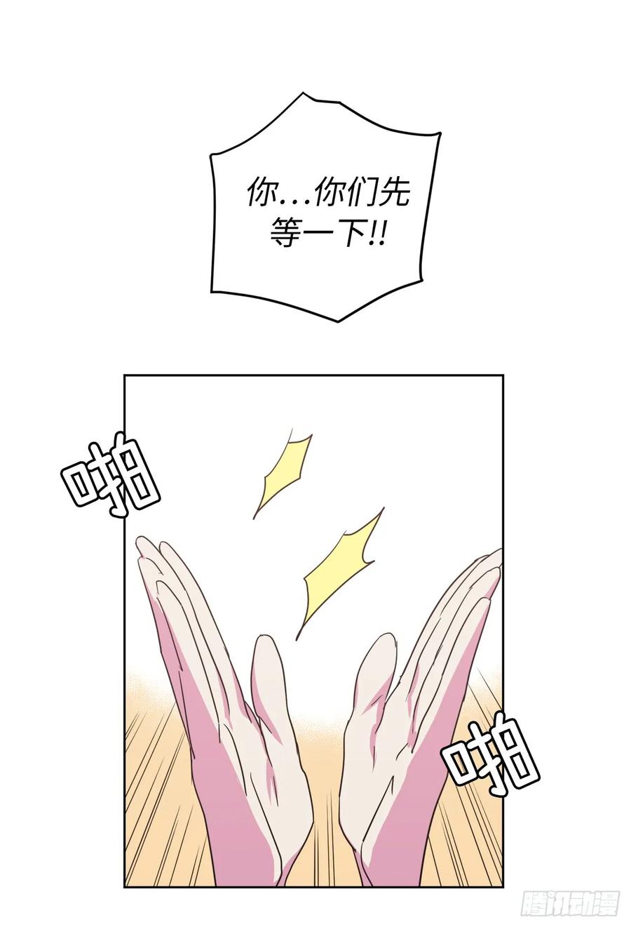 33.泰莱斯32