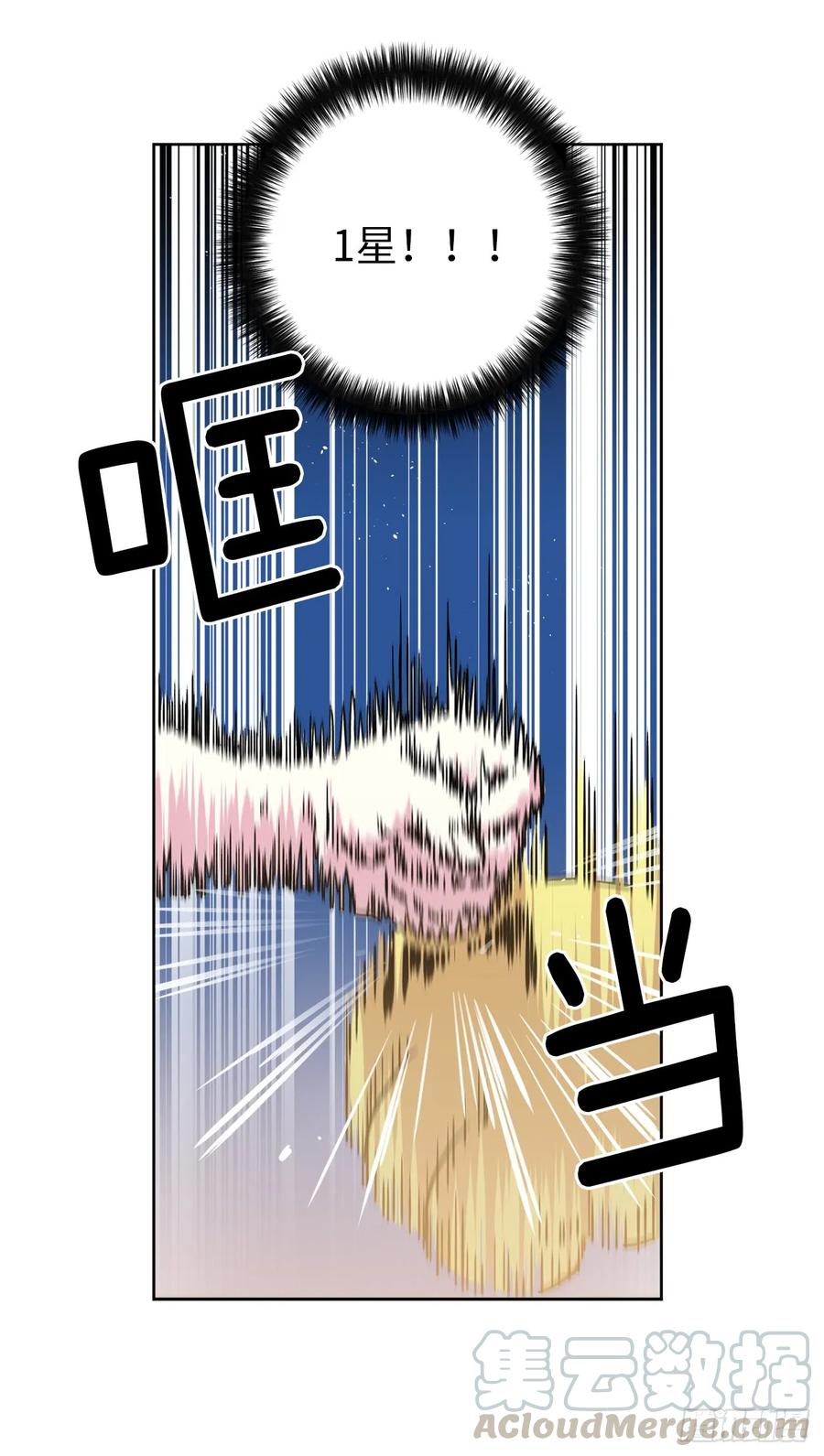104.选择二个老公的权利15