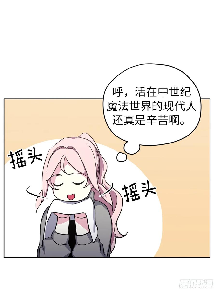 51.难以启齿的生理痛23