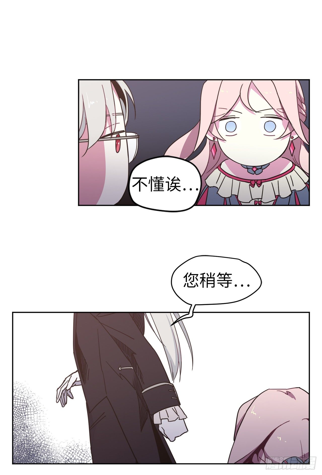 17.欲望值爆表4