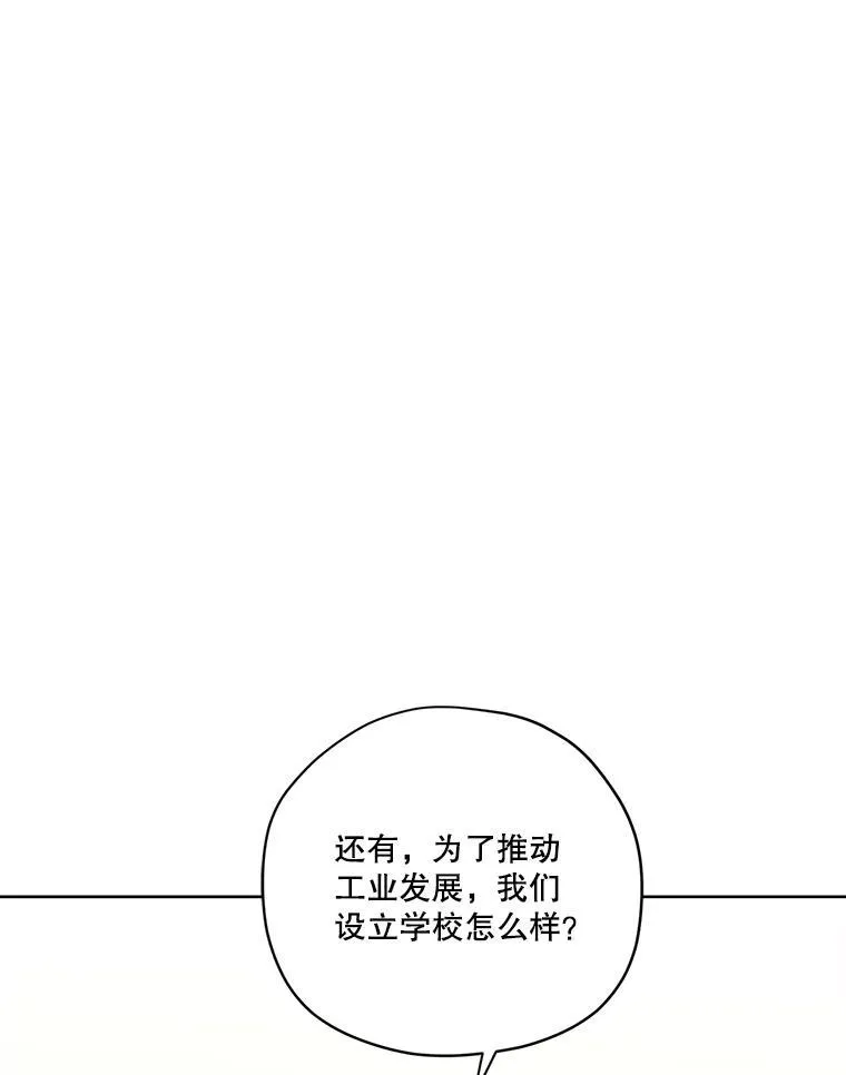 299.公务缠身23