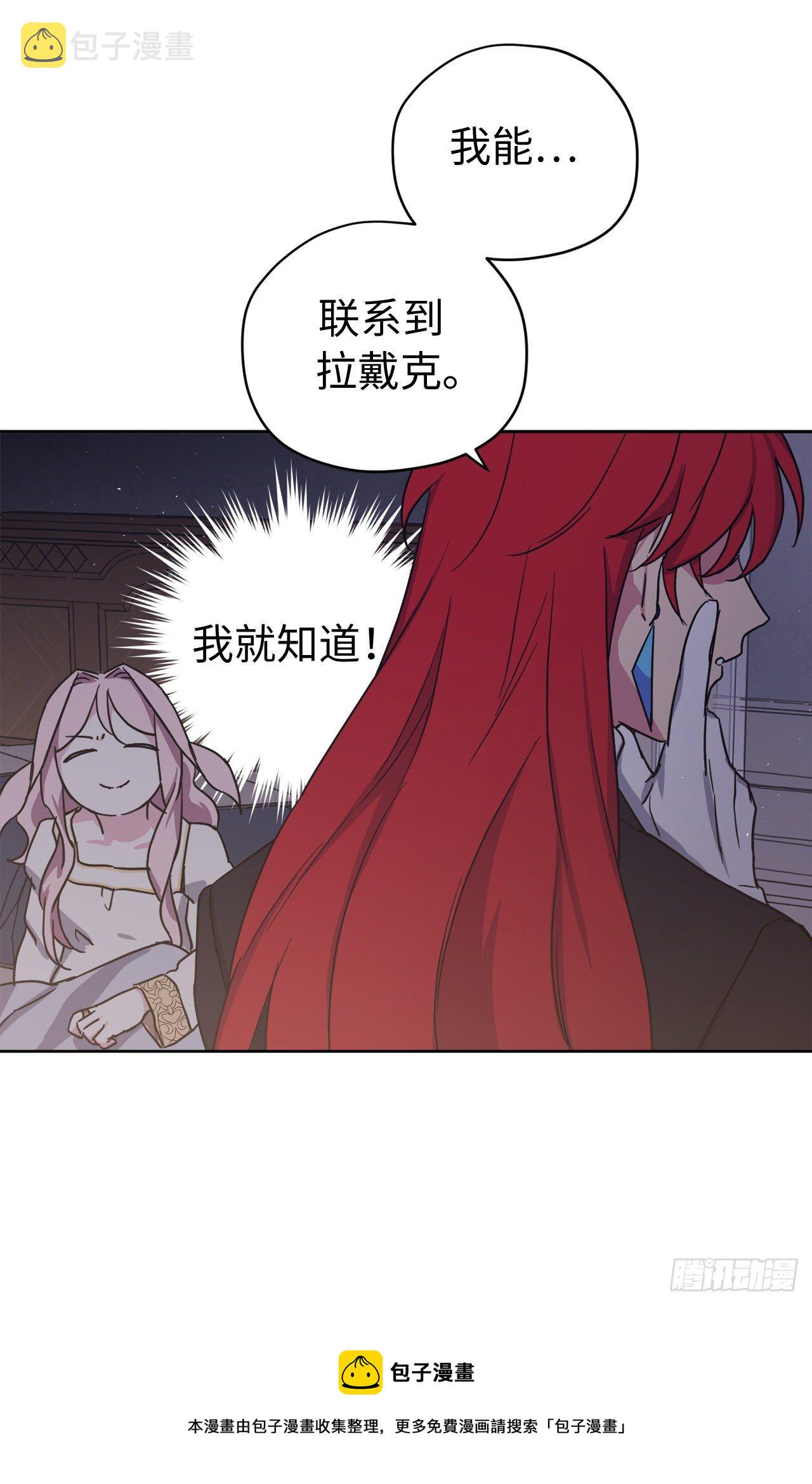 217.我最优先考虑的只有主人20