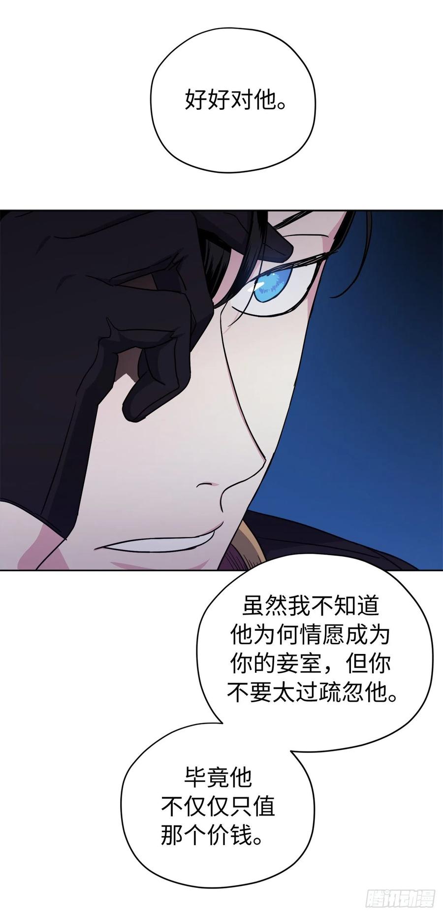 182.被压榨的魔法师39